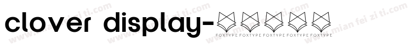 clover display字体转换